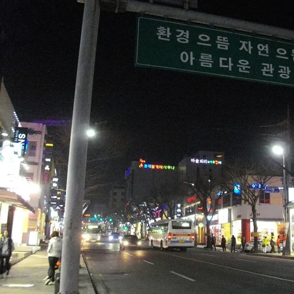 그랜드 유정테라스 마사지 대표 안내 이미지